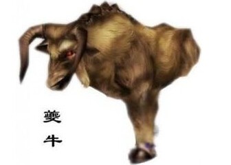 大荒十大凶兽,完美世界十大凶兽与大荒四大凶兽