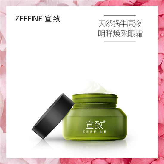 超好用眼霜推荐试用,超好用眼霜抗皱