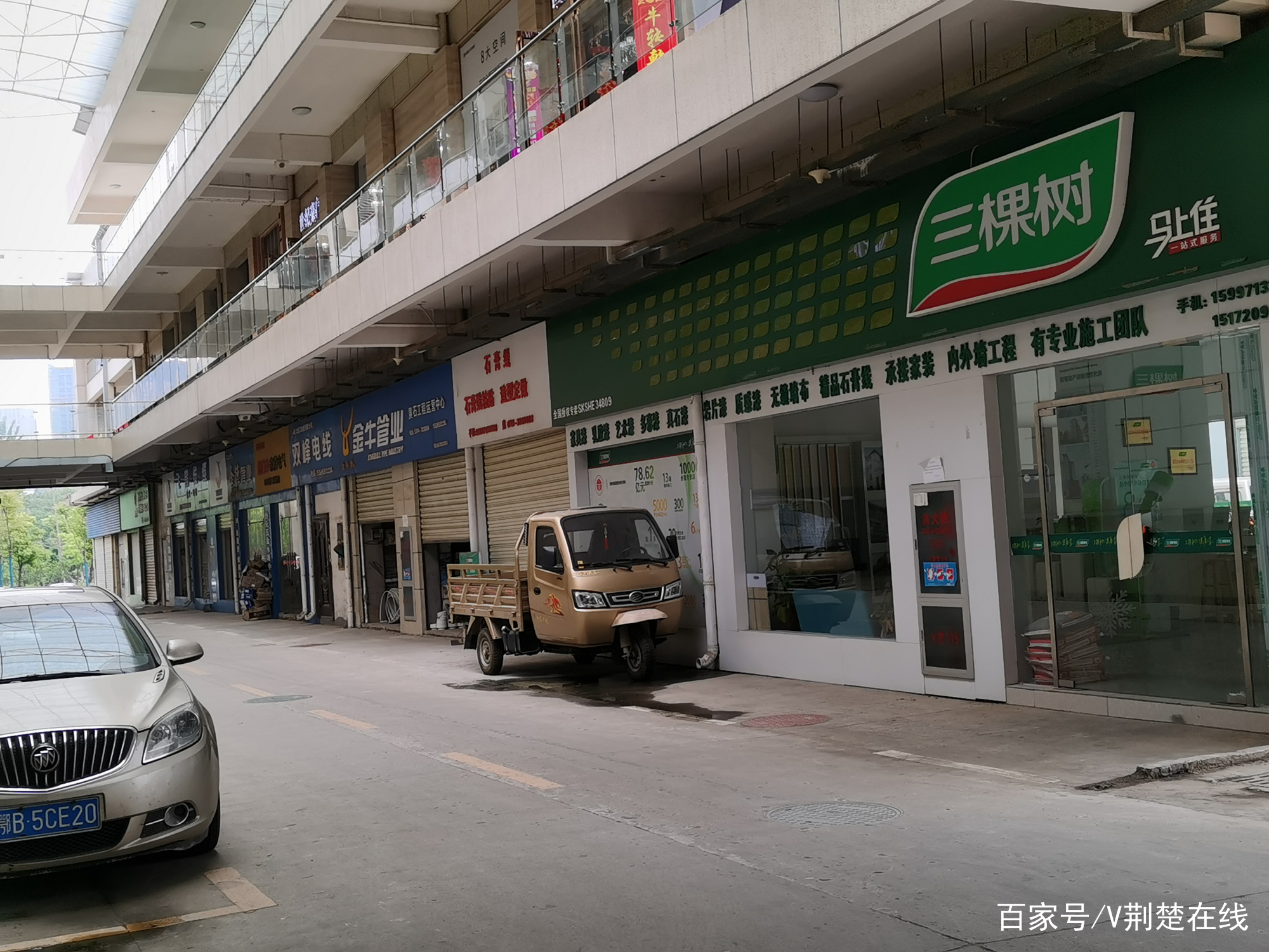 湖北建材实体店现状惨淡,大冶店铺现状