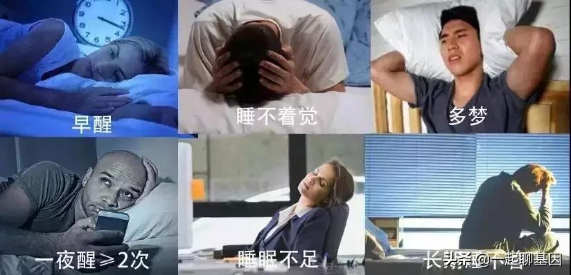 多梦调理助眠视频,失眠多梦怎么办教你一招