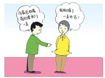 如何下班后副业每个月赚2000,12个月入5000的零门槛副业指南