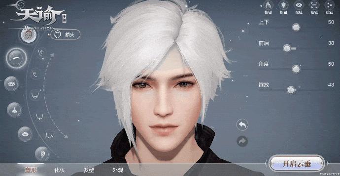 心之所向乘风破浪游戏,心之所向乘风破浪天津