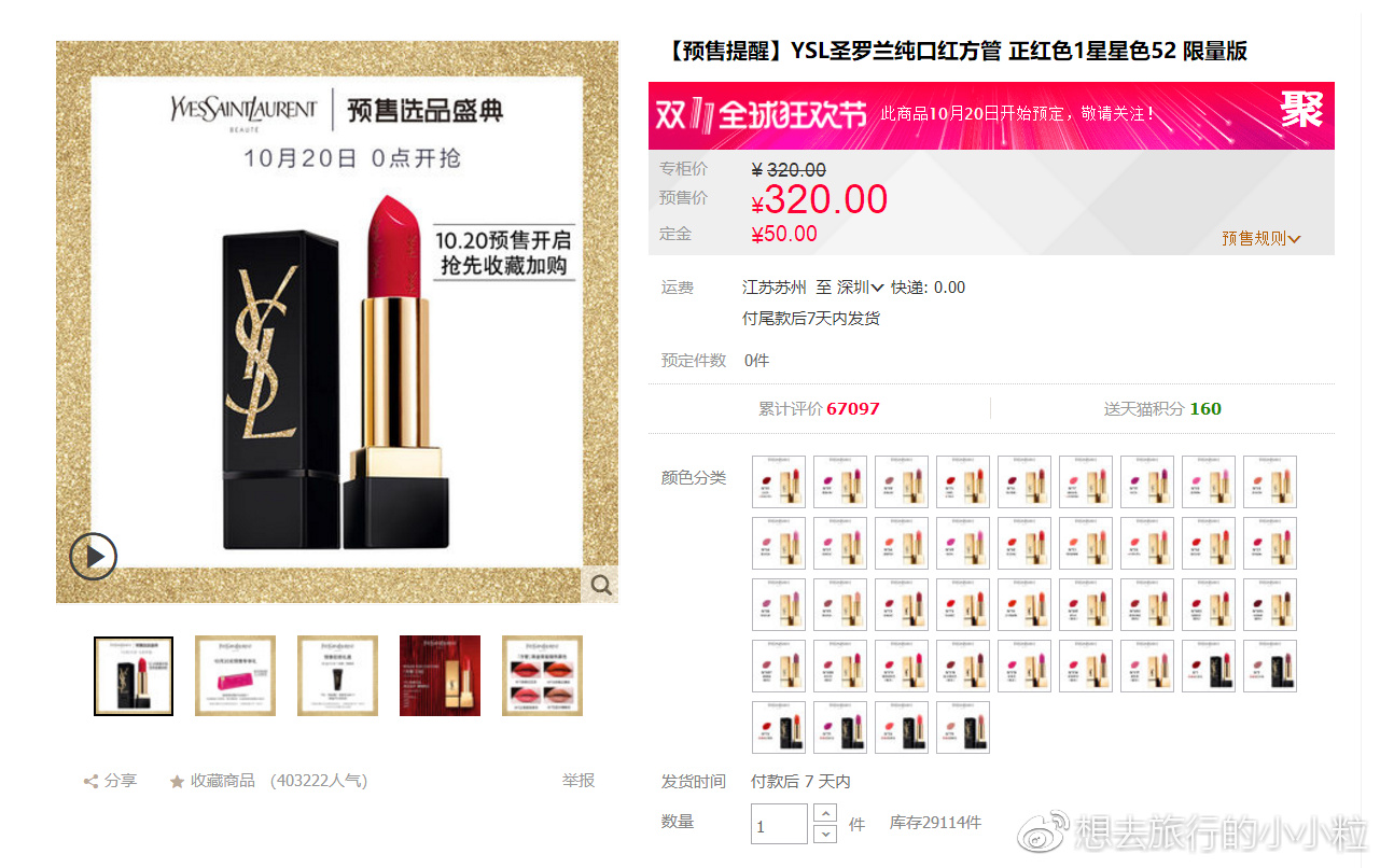 双十一必买美妆产品推荐,大牌护肤品哪里买划算