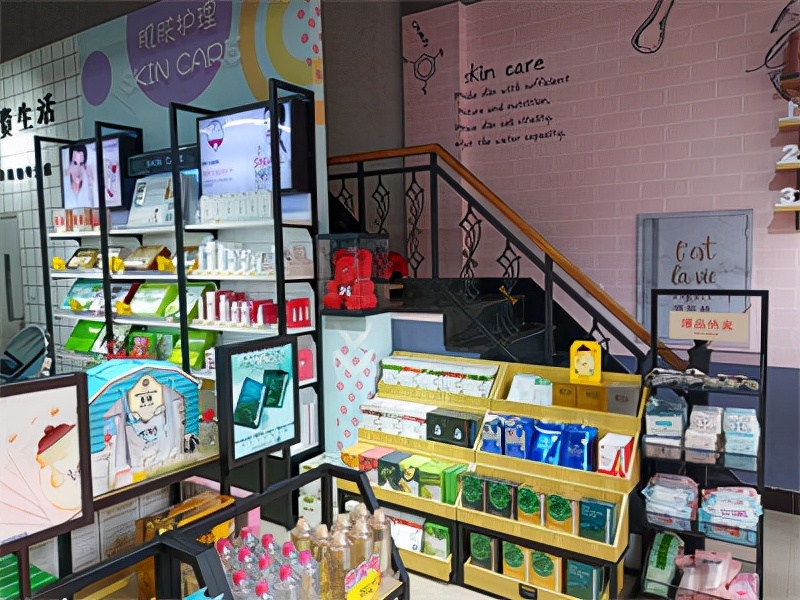 小资生活化妆品连锁加盟费用,加盟小资化妆品前景如何