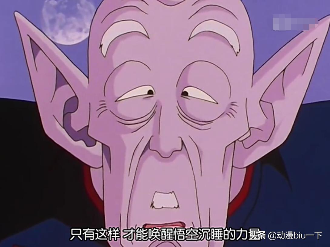 龙珠里悟空的尾巴长出来是哪集,龙珠悟空恢复了赛亚人记忆