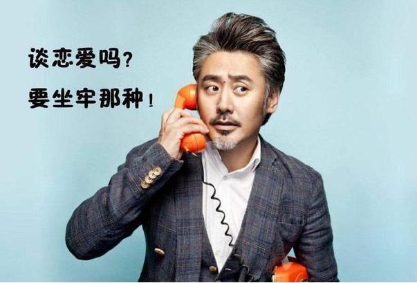 吴秀波的情史,吴秀波李倩