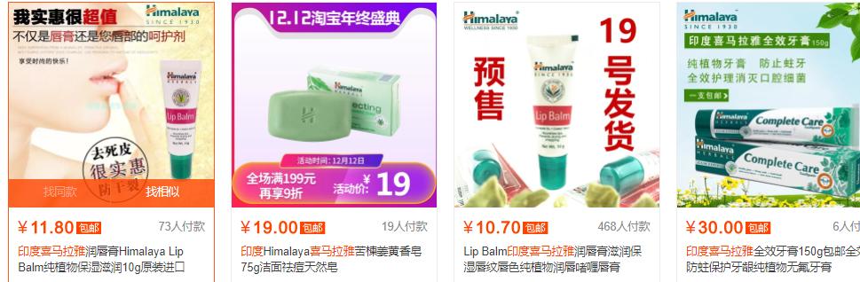 除了珍珠膏，东南亚还有哪些坑？