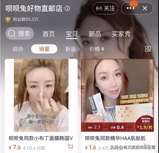 抖音美妆号种草,抖音如何快速起美妆号