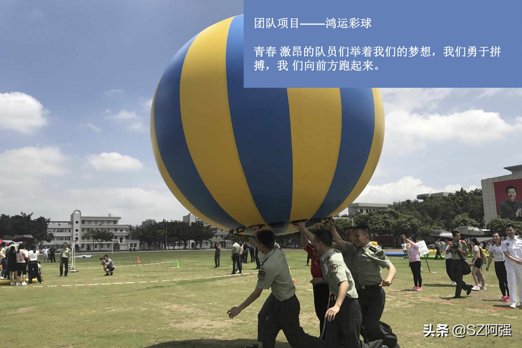 敬老院老年趣味运动会项目大全,单位职工趣味运动会项目大全