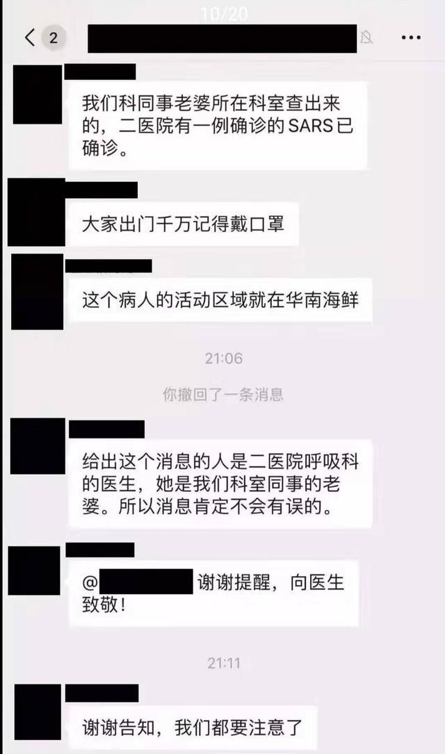 被困在外地的兄弟姐妹们,被困在屋子里的兄妹