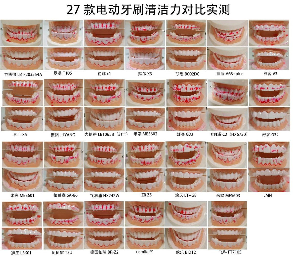 电动牙刷2023推荐平价,电动牙刷推荐2023年