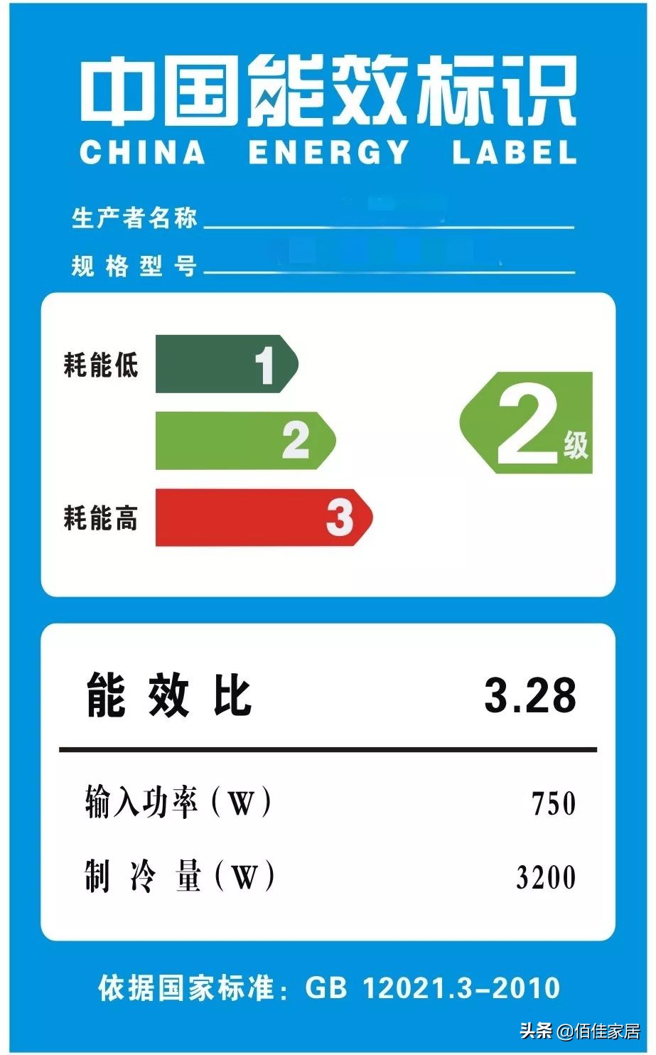 夏天安装空调怎么找活,夏天安装空调应该注意哪些事项