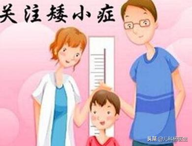 矮小宝宝怎么干预,宝宝个子矮小如何补救