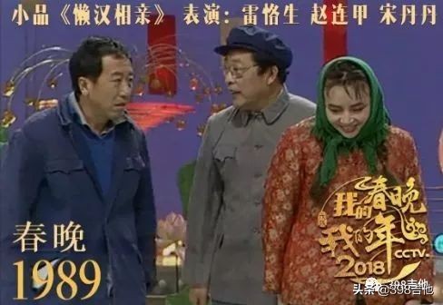 春晚进化史,春晚五十年变迁史