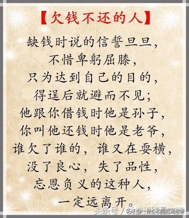 善心遭到不公平对待,善心善念对待任何人是最贵的教养