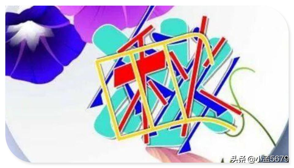 看图猜字最简单的一个字,看图猜字攻略