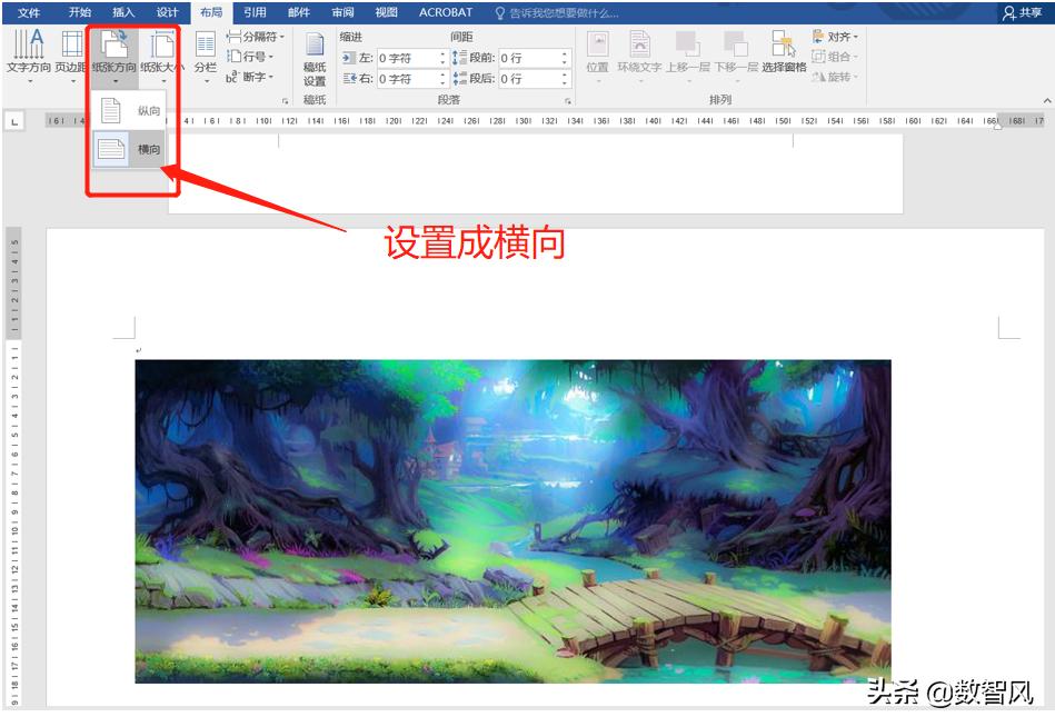 word怎么变成两竖列排版,word排版怎么把竖排图片变成横排