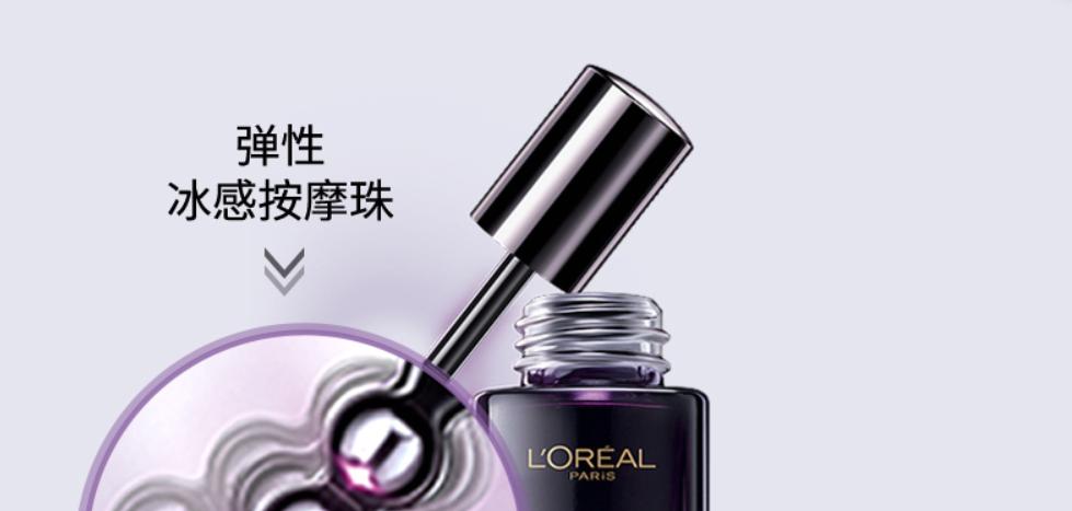 用了眼精华眼睛周围热热的,用了一个月的精华皮肤越来越好了