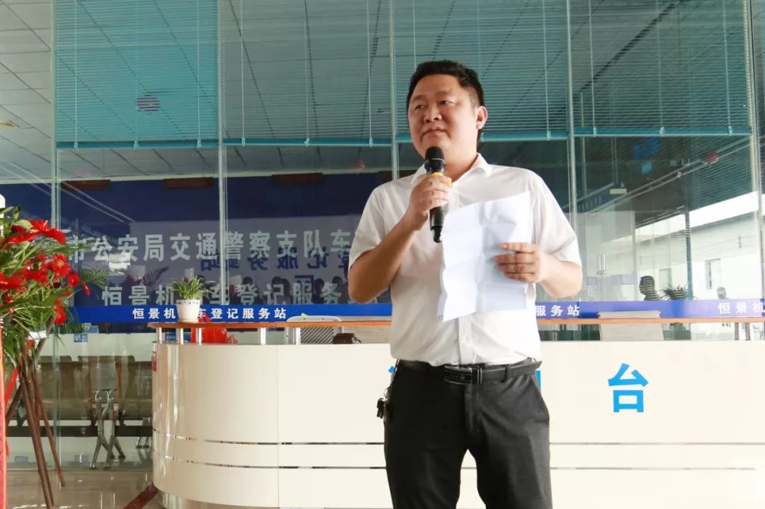 高州市机动车登记服务站,恒景服务站