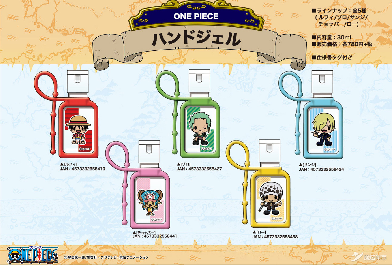 【魔法集市·自营上新】20200317