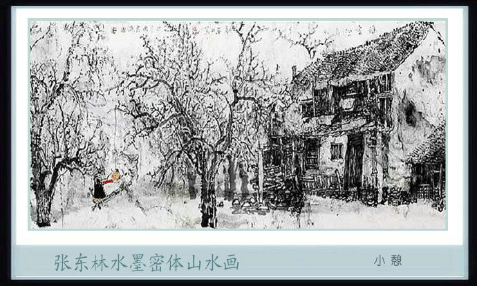 张东国画山水讲解完整版,张东林山水画视频