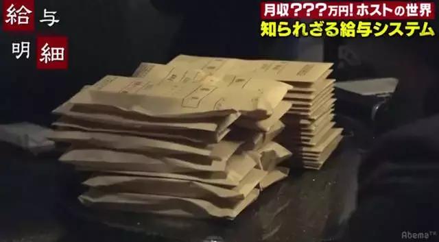 日本牛郎收入大公开！新人与老鸟男待遇差这么多