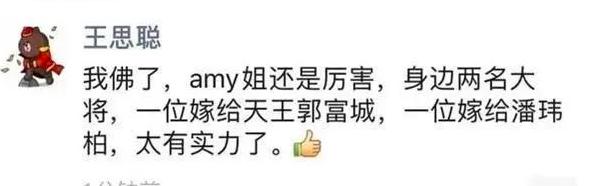 天王嫂方媛在微博上发文,天王嫂方媛走出好友离世阴霾