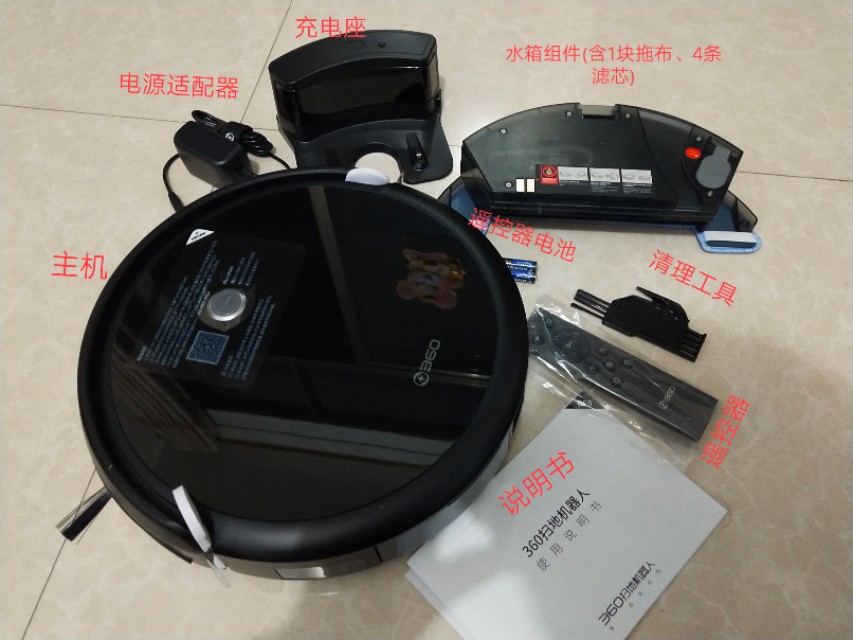 360智能扫地机2评测,360扫地机器人c50充电多久