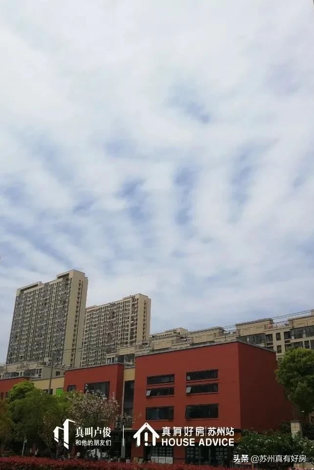 2021苏州园区房价最高的小区排名,2021苏州房价最高的小区排名