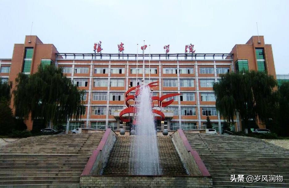 河北张家口学院临床专业有本科吗,张家口学院医学院包括什么