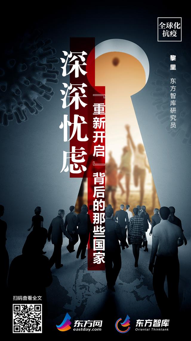 新冠疫情网络谣言研究,新冠病毒谣言止于智者