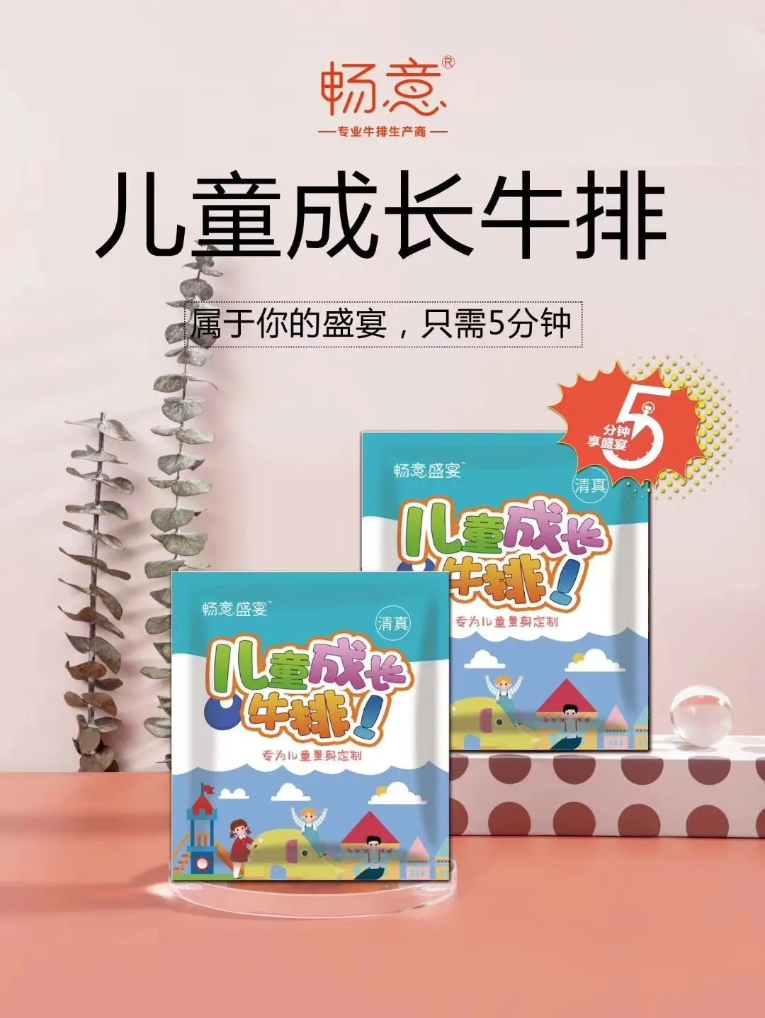 招工食品厂大量招工,有前景的小型食品厂招聘