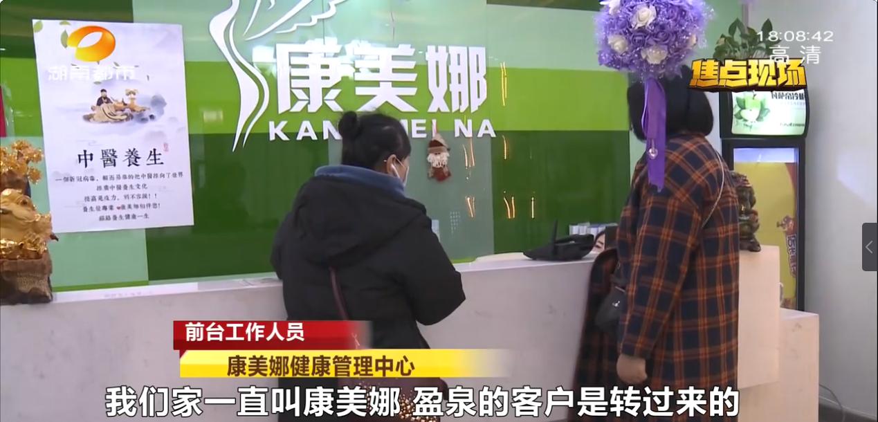 你被美容院坑过吗,你被坑过钱吗