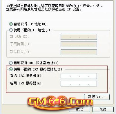 服务器慢,服务器系统慢的解决方法