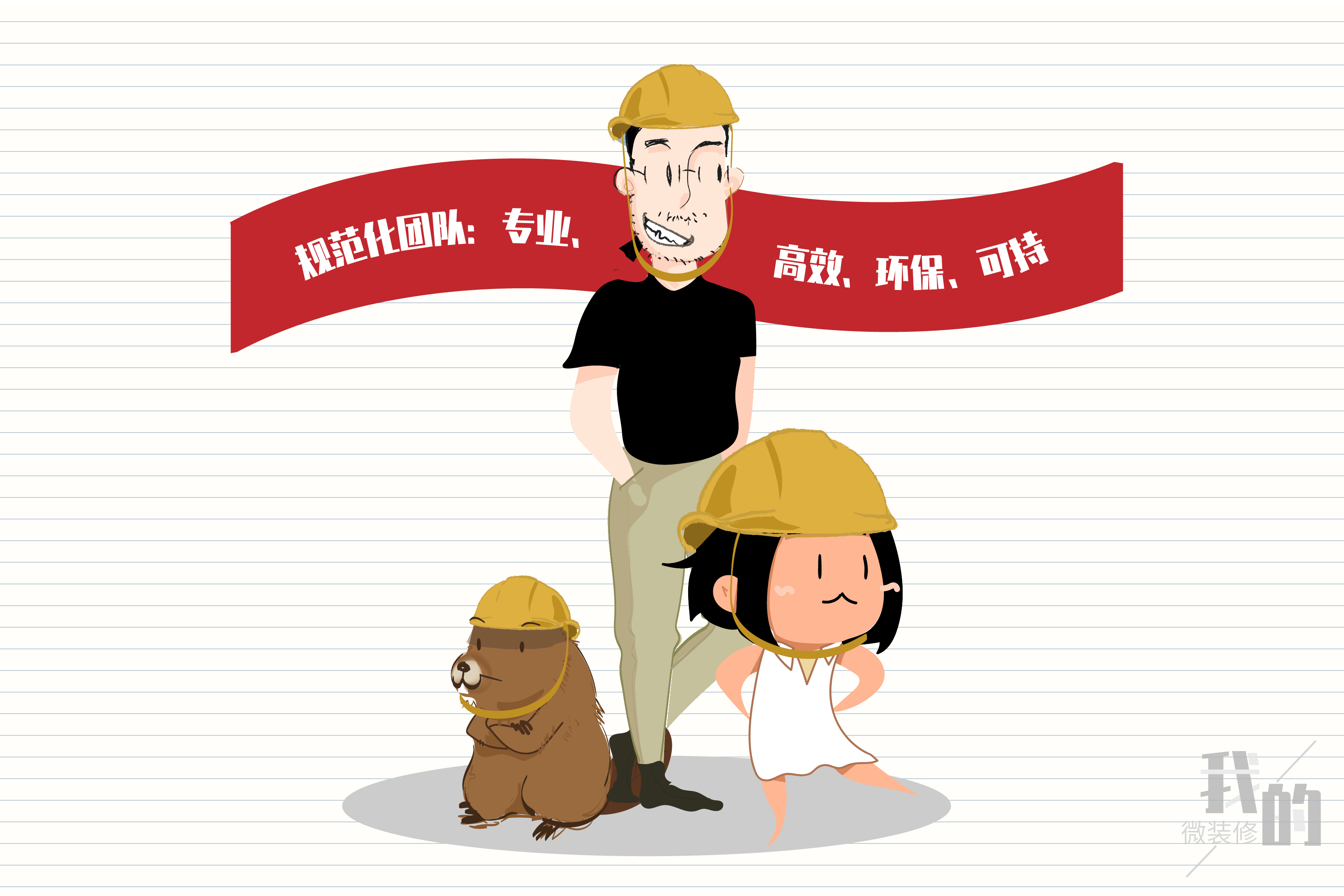 墙纸墙布分分清，装修贴啥不烦心