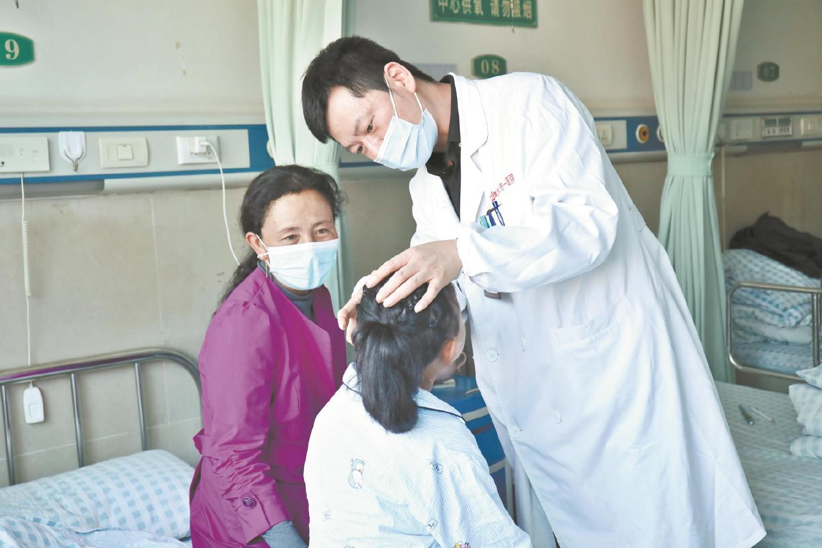 在义诊中与武汉医护结缘患皮肤肿瘤的藏族女孩来汉接受免费手术