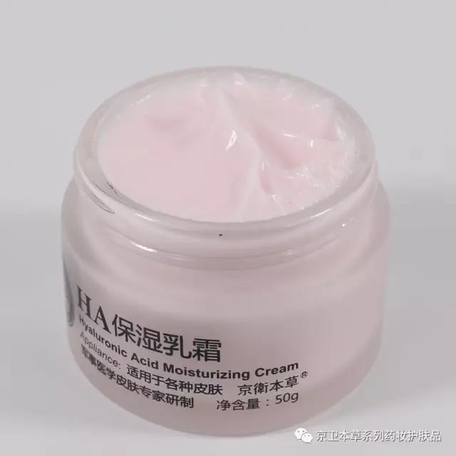 京卫本草精华测评,京卫本草精华乳真的用了好吗