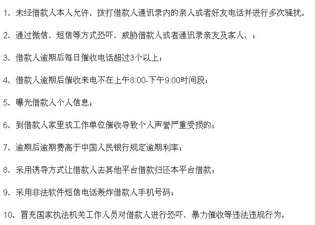 对于恶意催收有什么办法吗,对于恶意催收怎么处理