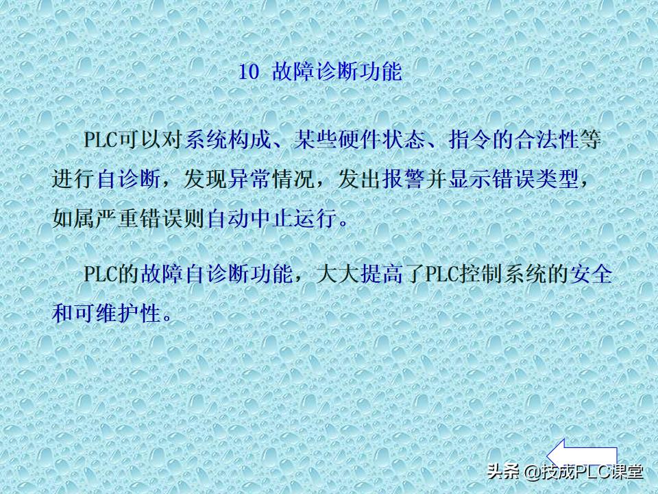 plc入门基础知识及讲解,plc基础知识入门详细分解