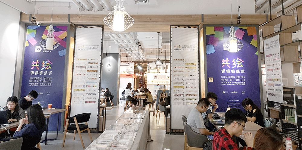 深圳设计周|且看500位中日插画师如何玩转纸胶带/手帕