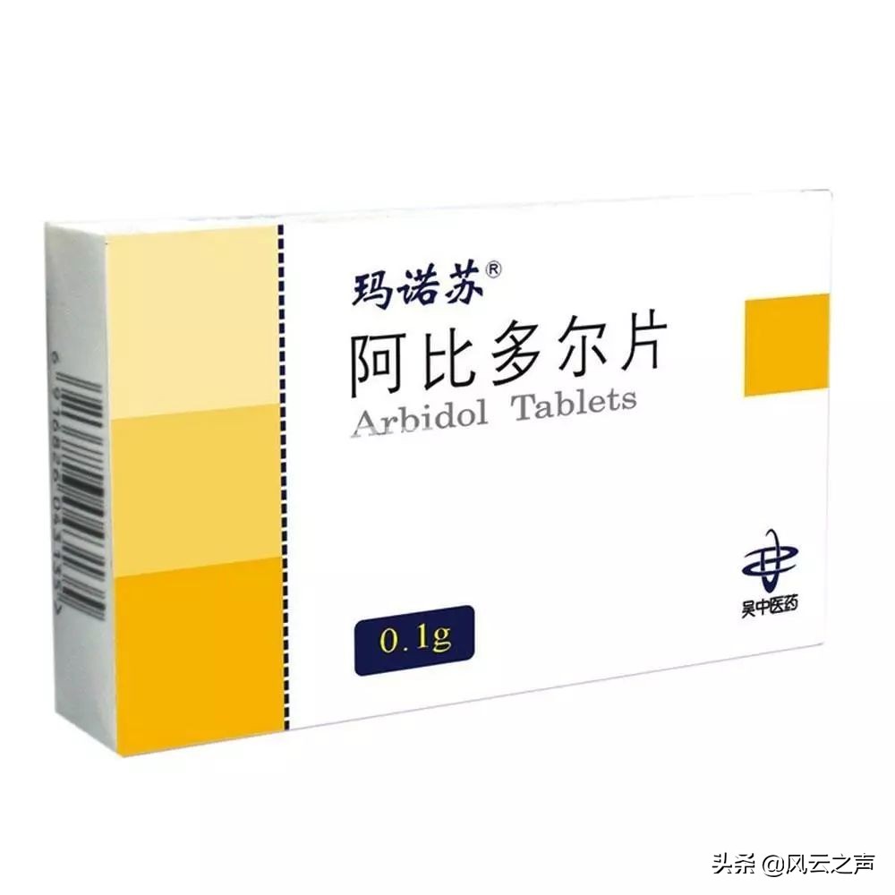 十大新冠特效药名单公布,盘点新冠疫苗及治疗药物