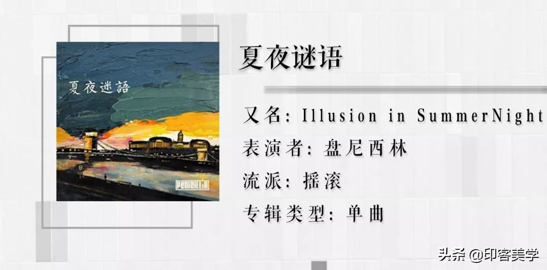 8首经典但小众音乐推荐,深度治愈心灵的轻音乐合集