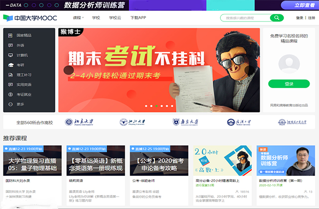 如果你的工资低于5000,如果你的月薪还不够一万