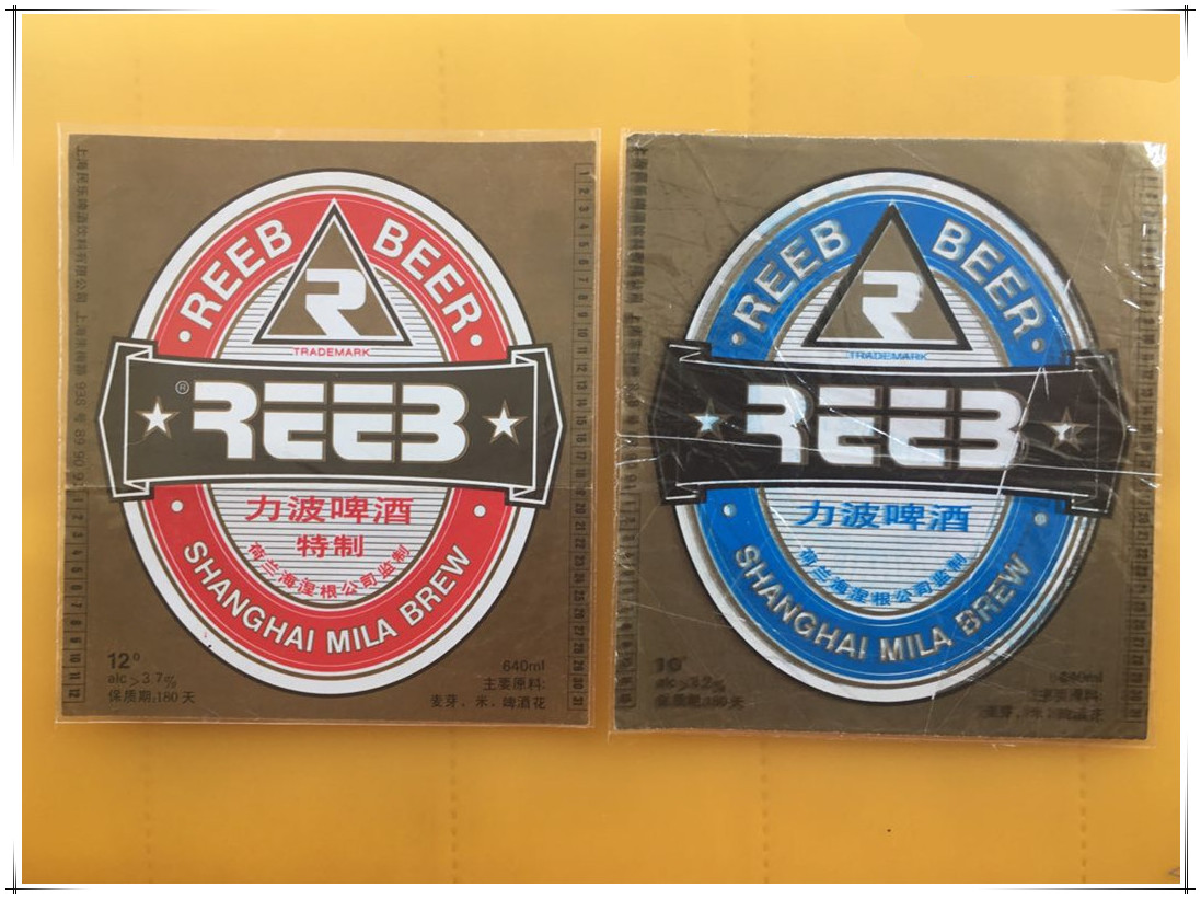 公认最难喝的五款啤酒品牌,最好喝的地域啤酒