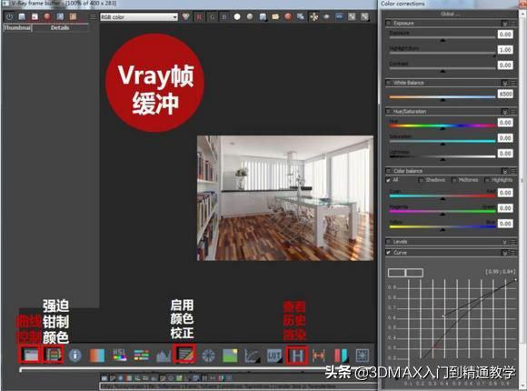 3dmax渲染参数vray3.0,3dmax渲染vray全景