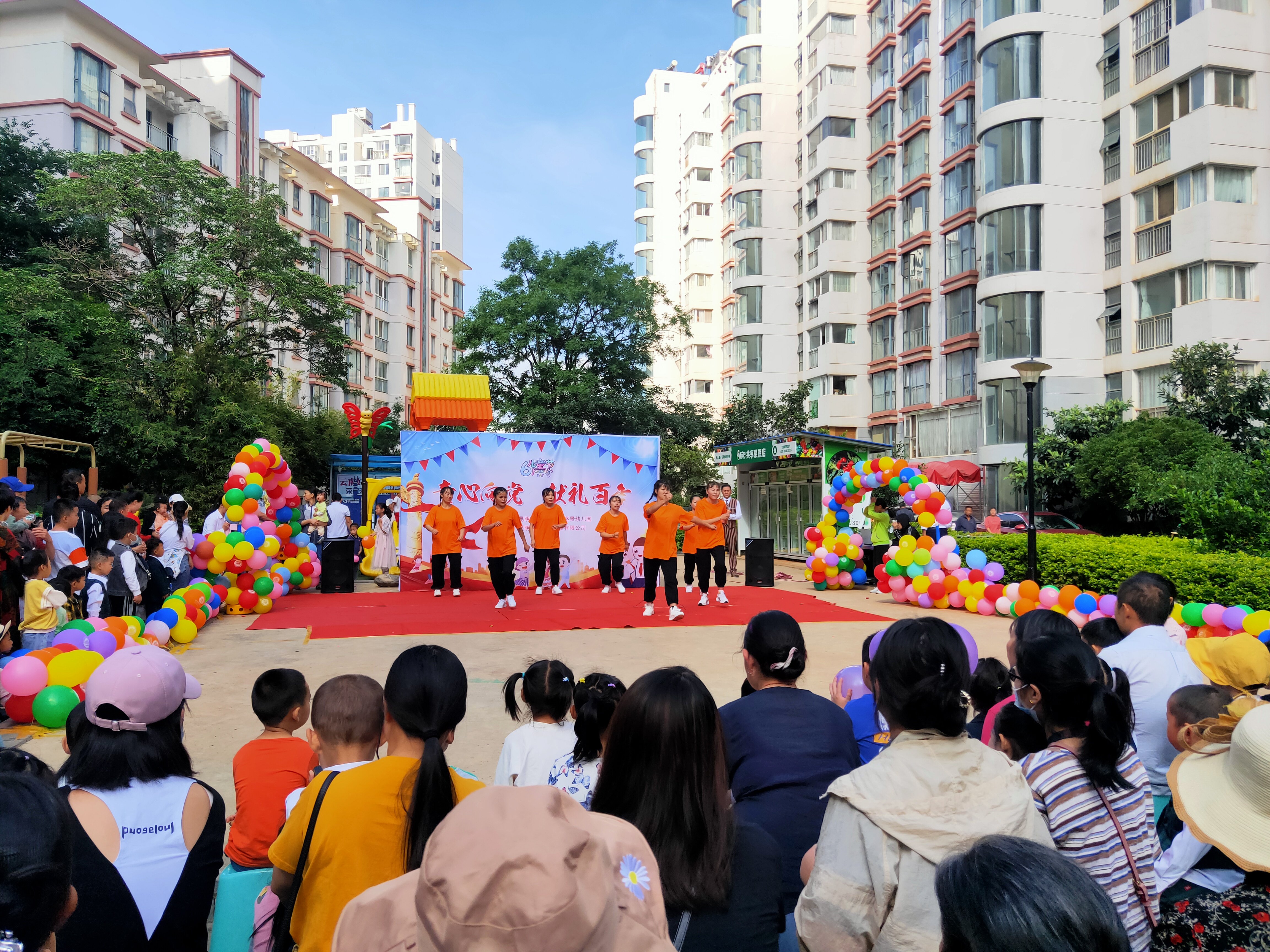 明森置业携手枫林盛景幼儿园举行“童心向*党**献礼百年”文艺演出