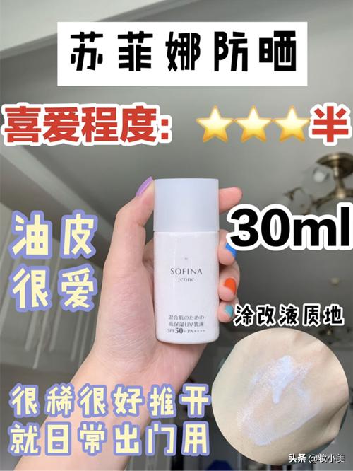 安耐晒兰蔻黛珂哪个防晒好,除了雅漾防晒还有什么防晒好