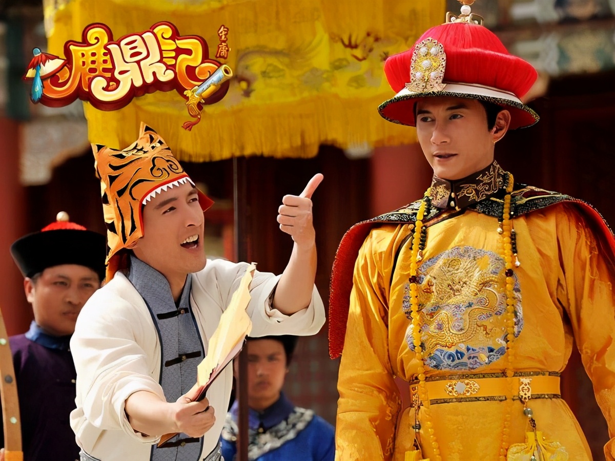 鹿鼎记张一山韦小宝身份被揭穿,鹿鼎记梁朝伟版花絮