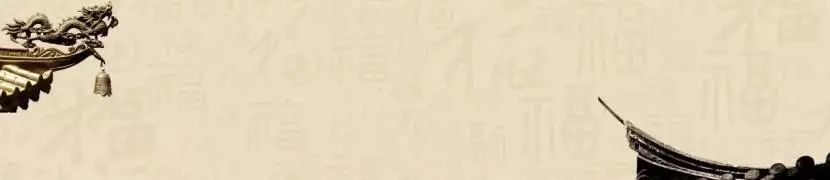 psd中国风背景图片,psbanner素材