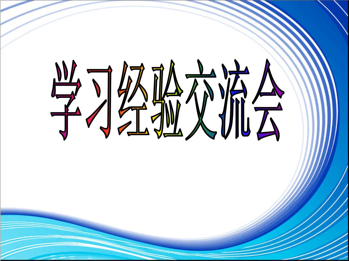 当你负债的时候要逾期了怎么办,当你负债很多钱的时候